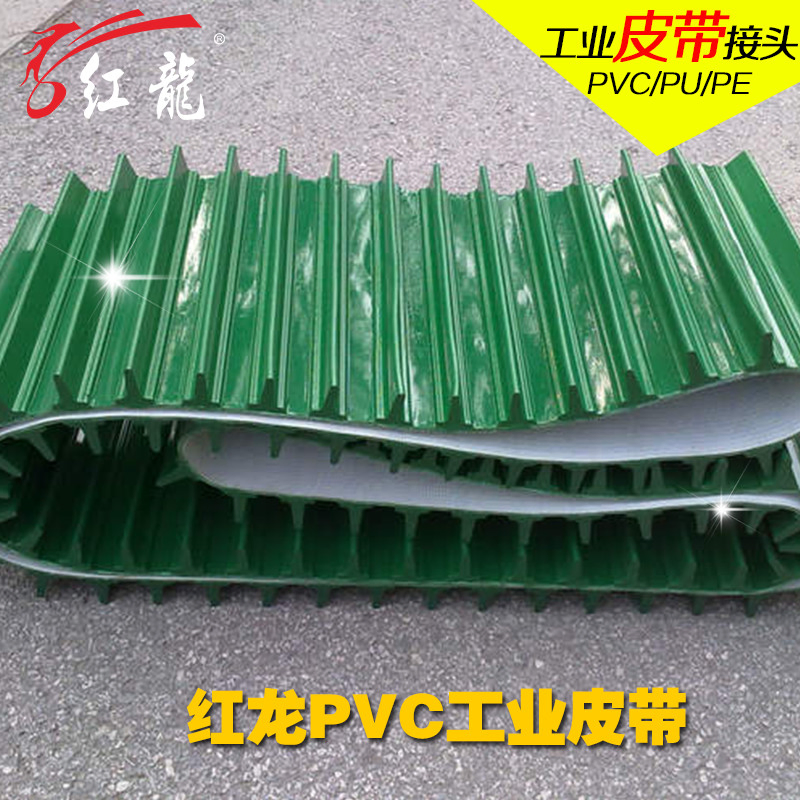 Custom Design PVC PU Pvk Belt Sidewall Conveyor Belt