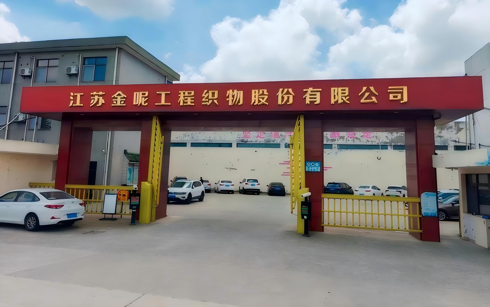 Fabric Production Facility