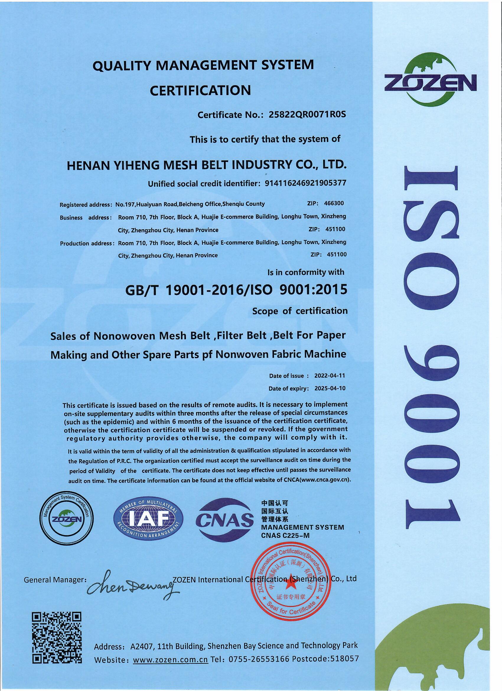 ISO Certification Document