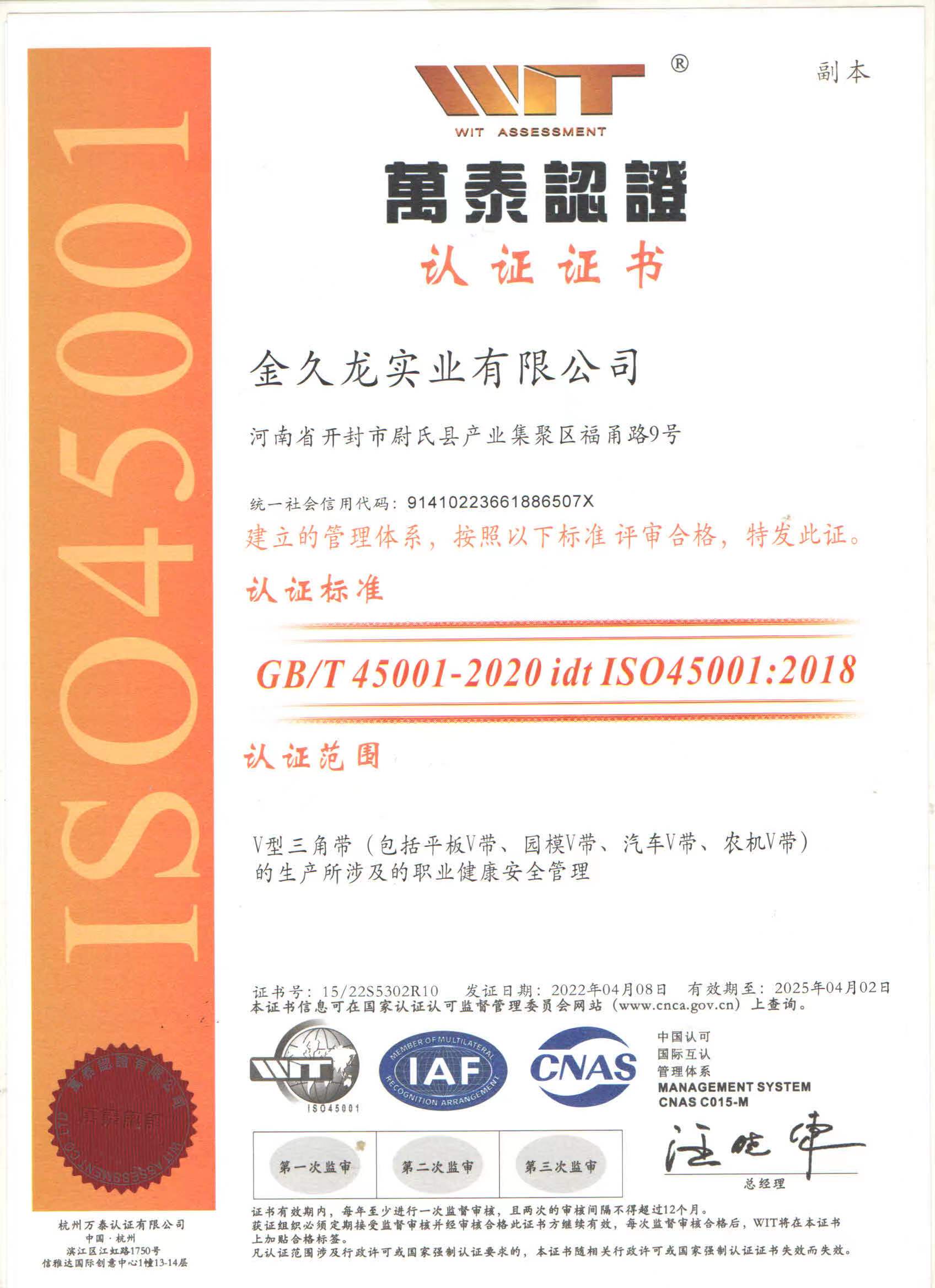 Certificate 3