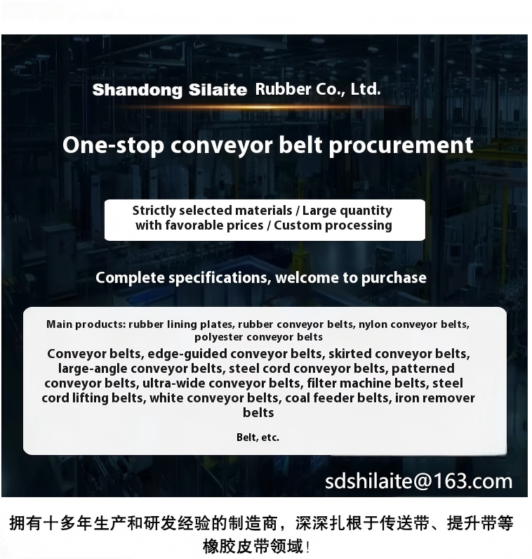 Four-layer Wear-resistant and Cold-resistant Nylon Polyester Rubber Conveyor Belt for Industrial Wharf, with Price Available