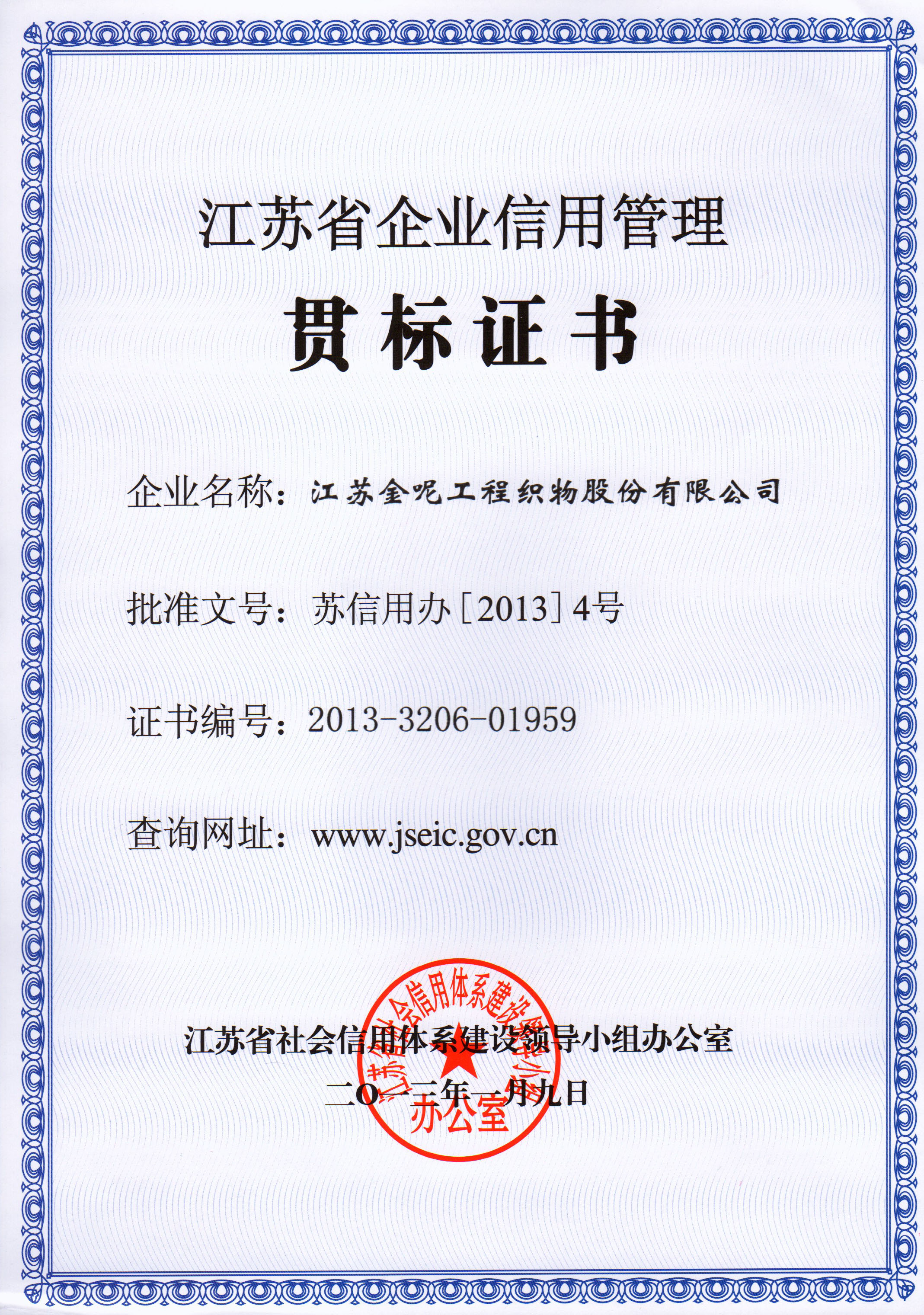 Certification Documents 5