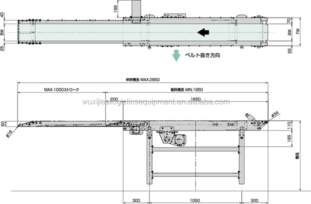 Shuttle Type Food Belt Conveyor for Pitch Supply Drawing