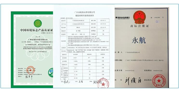 Certification 2