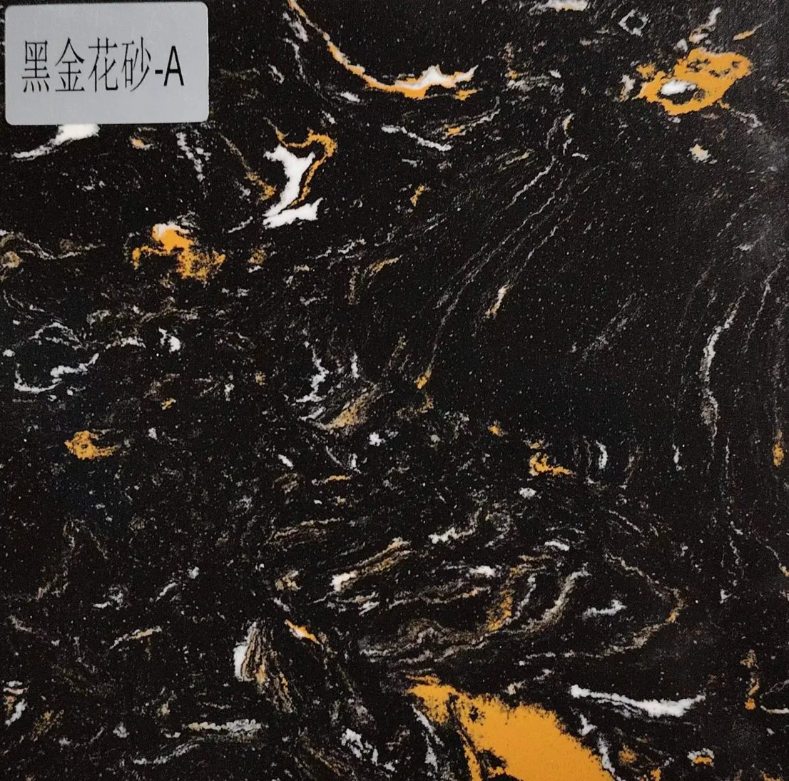 China Black Artificial Marble Stone Indoor Decoration Slab Floor Tile