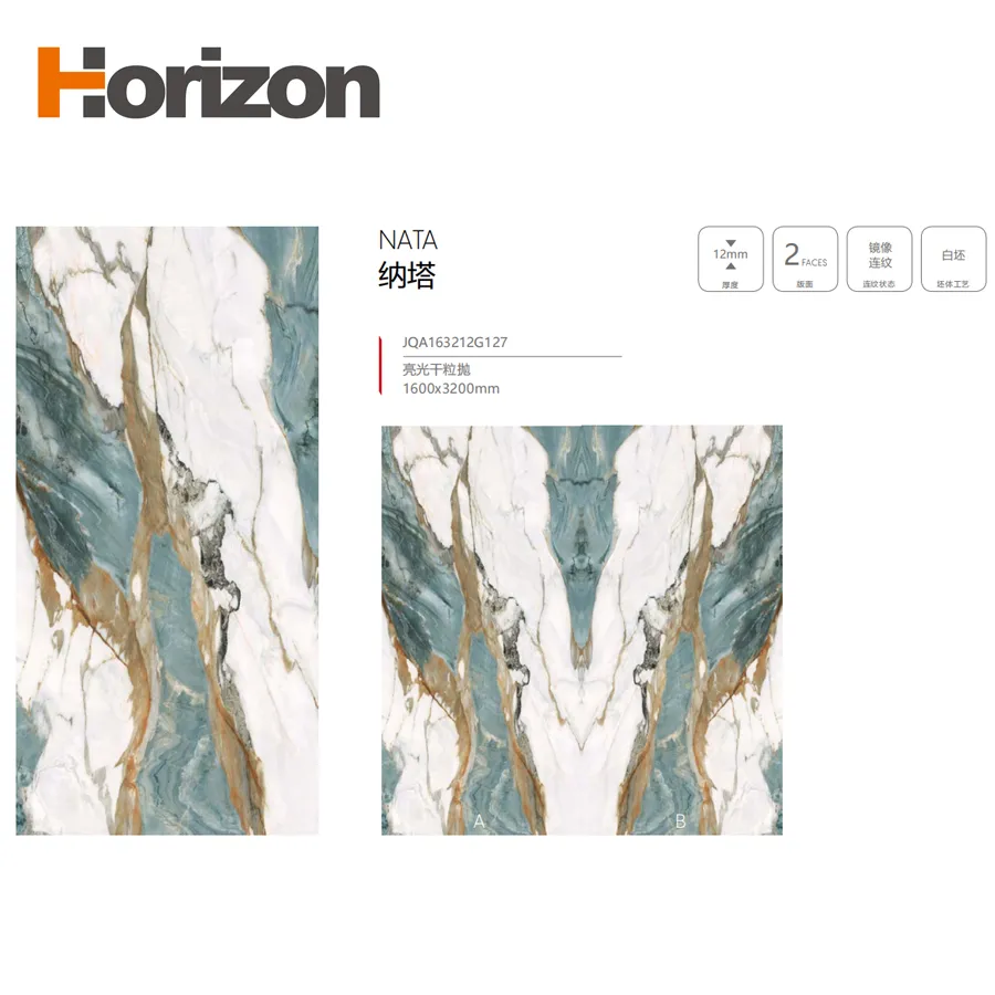 Sintered Stone View 3