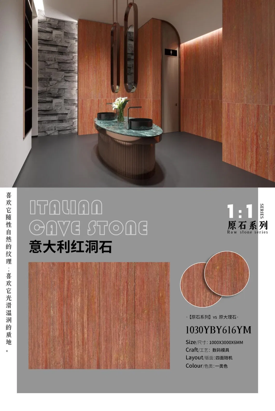 Wholesale Sintered Stone