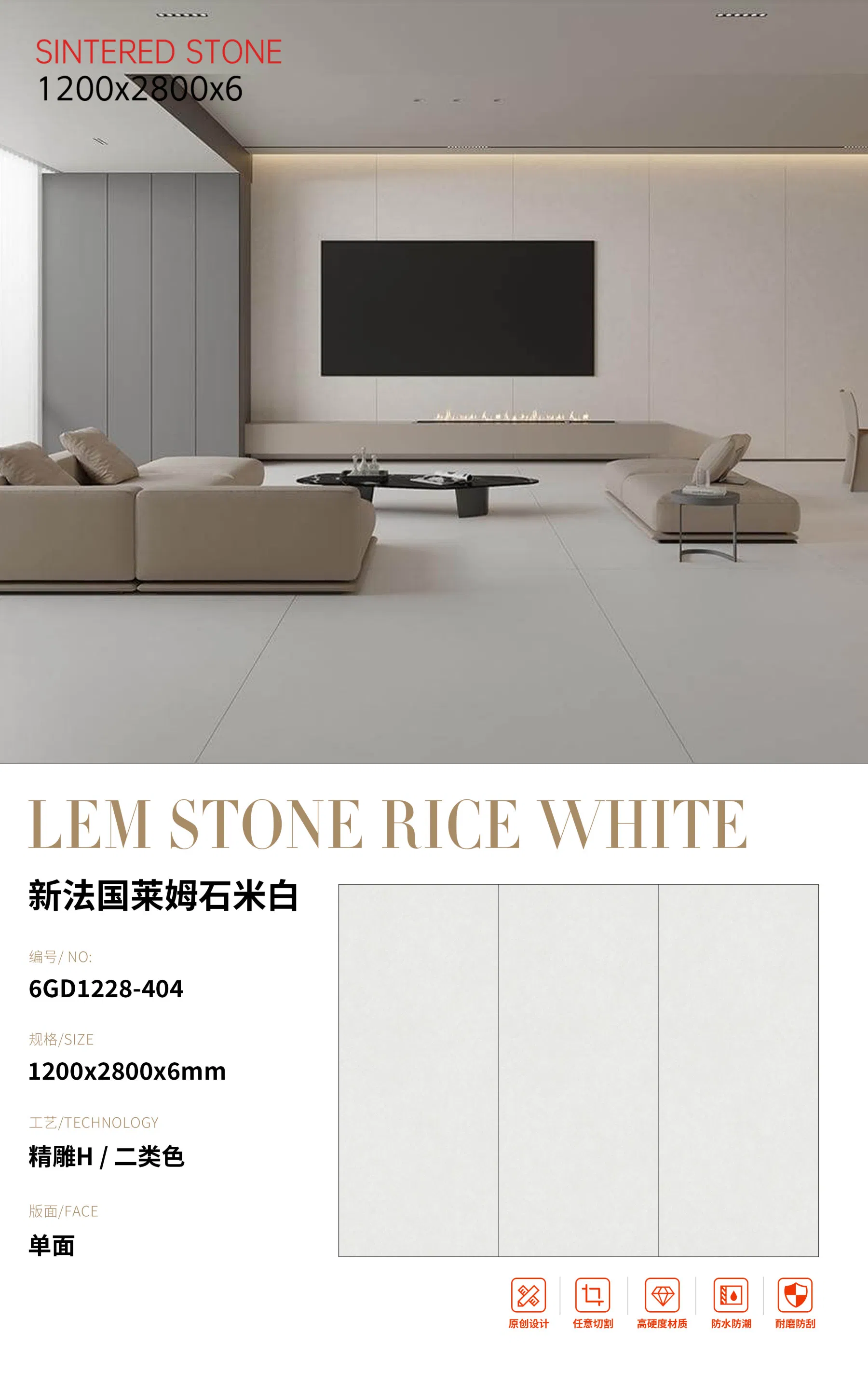 Light Yellow Beige White Matte Limestone Sintered Stone 2800*1200 Large Tiles