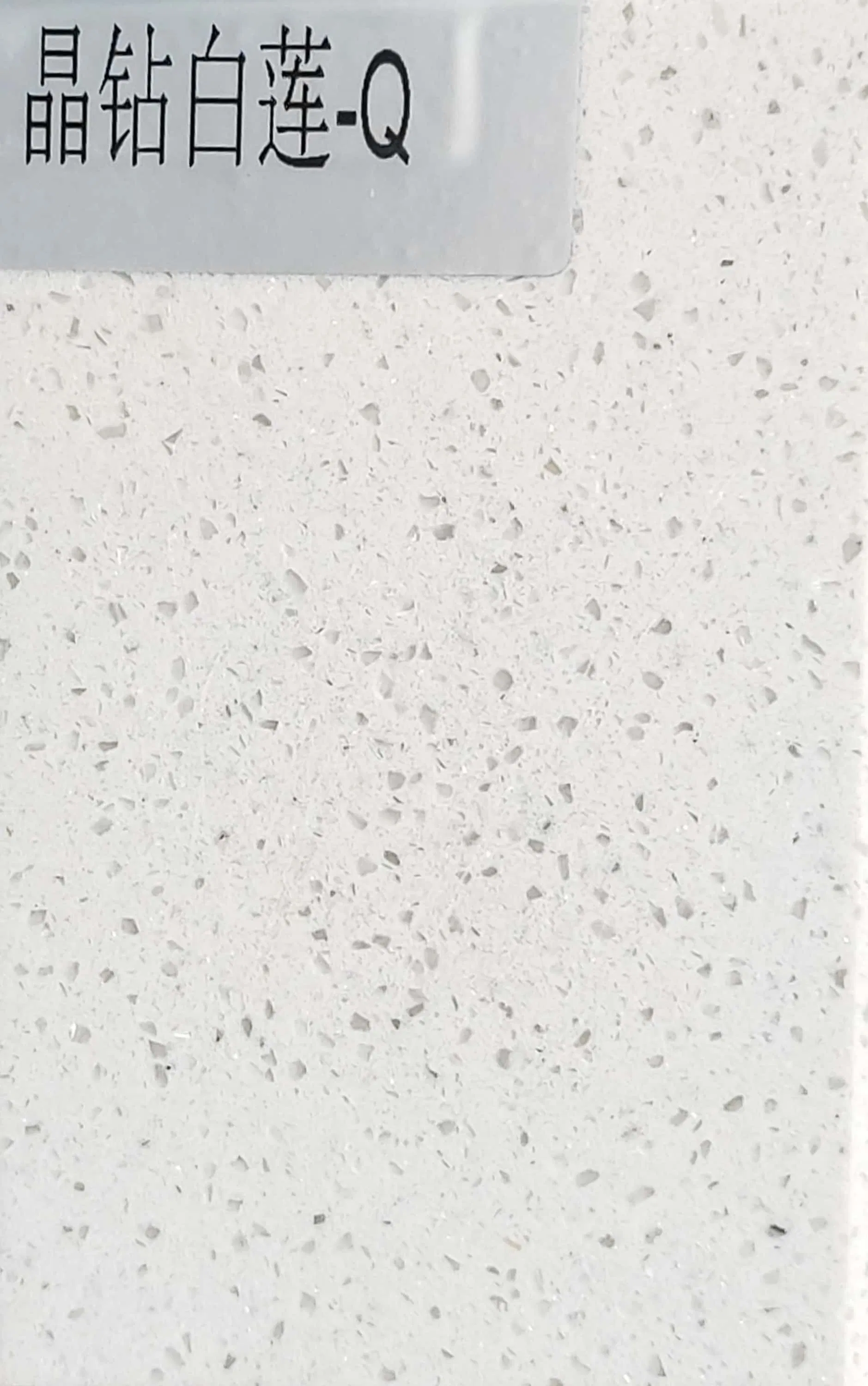 Crystal Yellow Artificial Marble Stone Solid Surface Building Material Engineered Stone Vanity