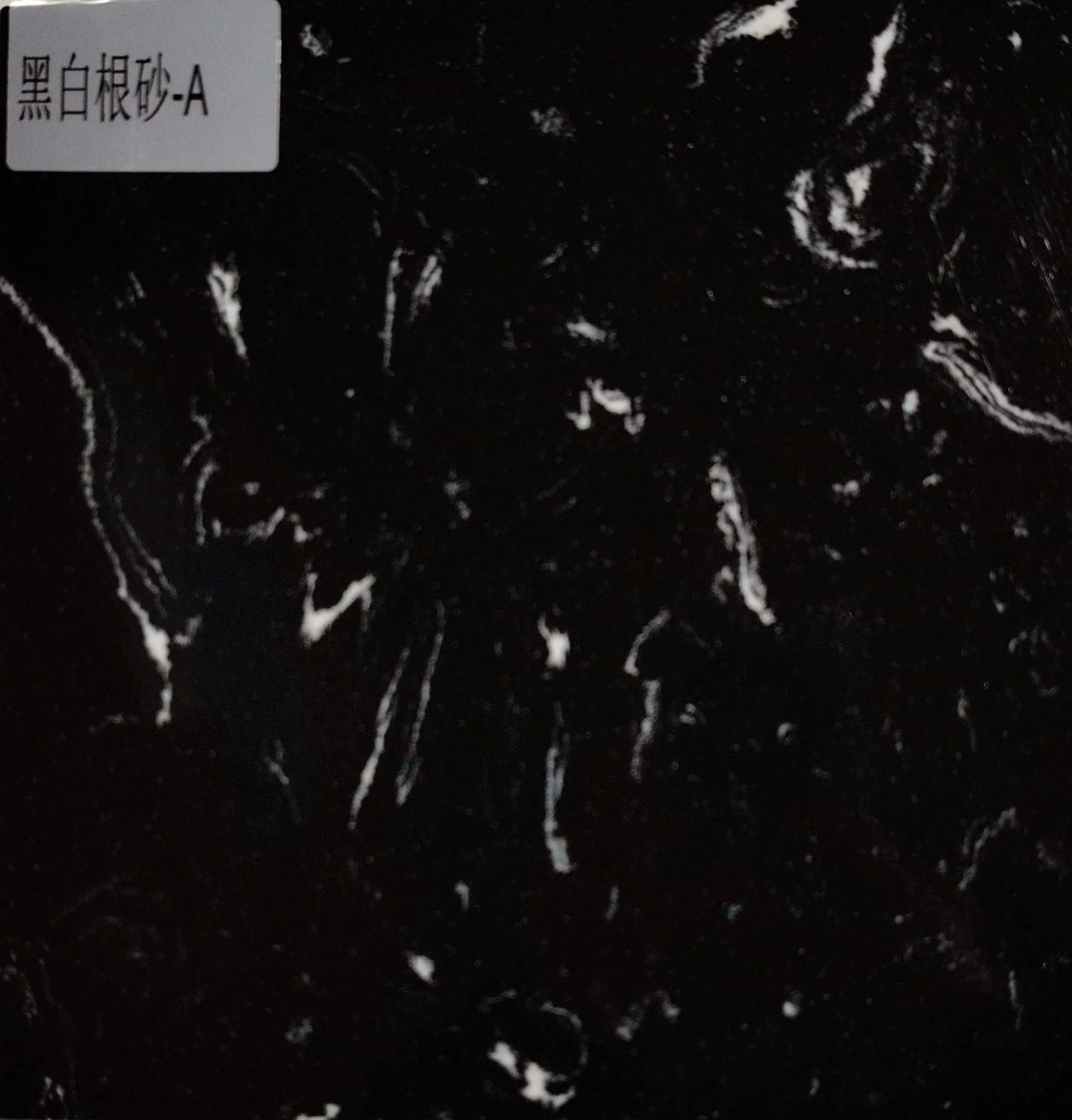 China Black Artificial Marble Stone Indoor Decoration Slab Floor Tile