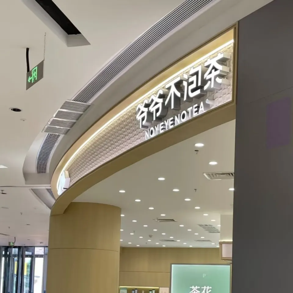 3D Mosaic Stone Detail