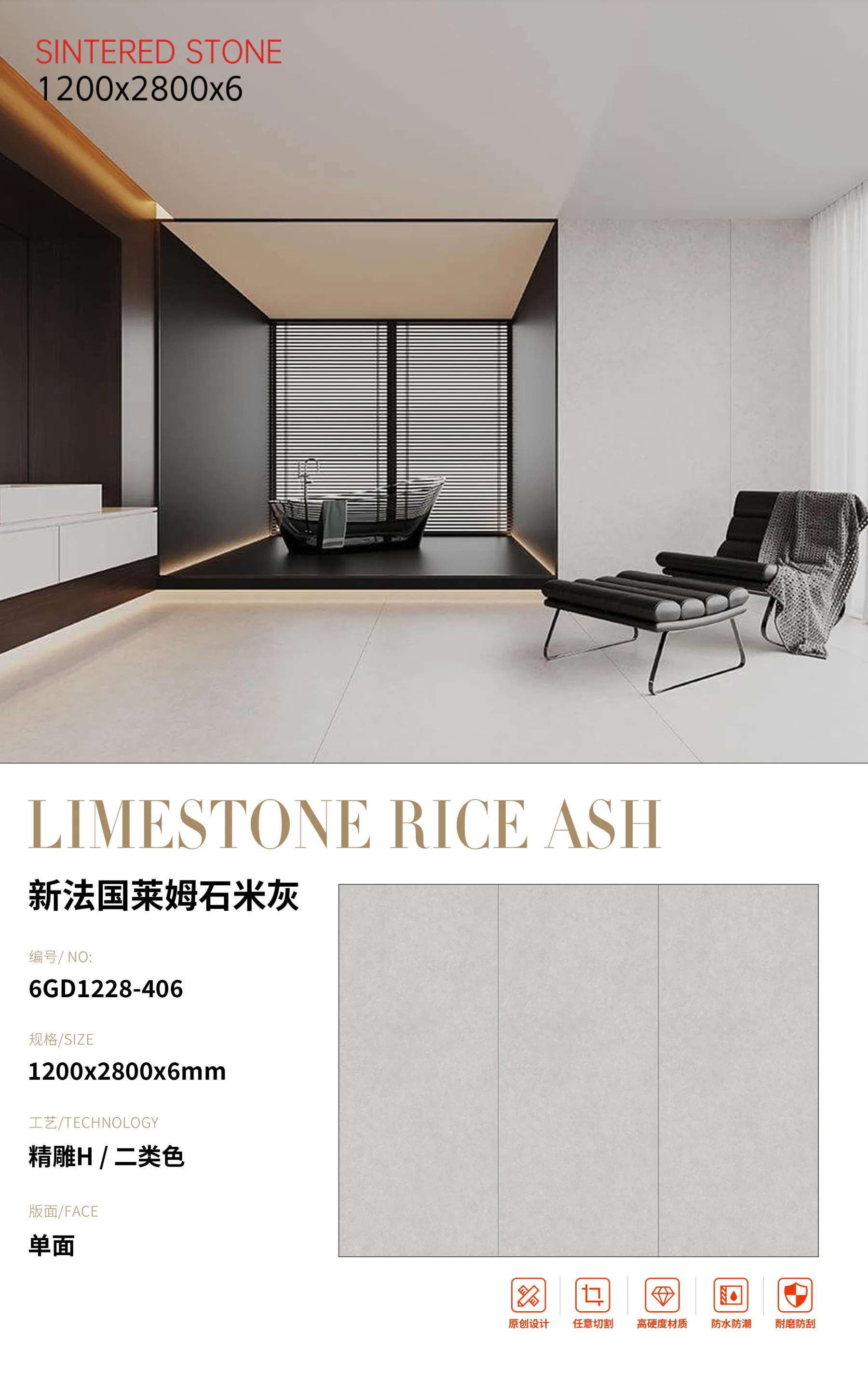 Light Yellow Beige White Matte Limestone Sintered Stone 2800*1200 Large Tiles