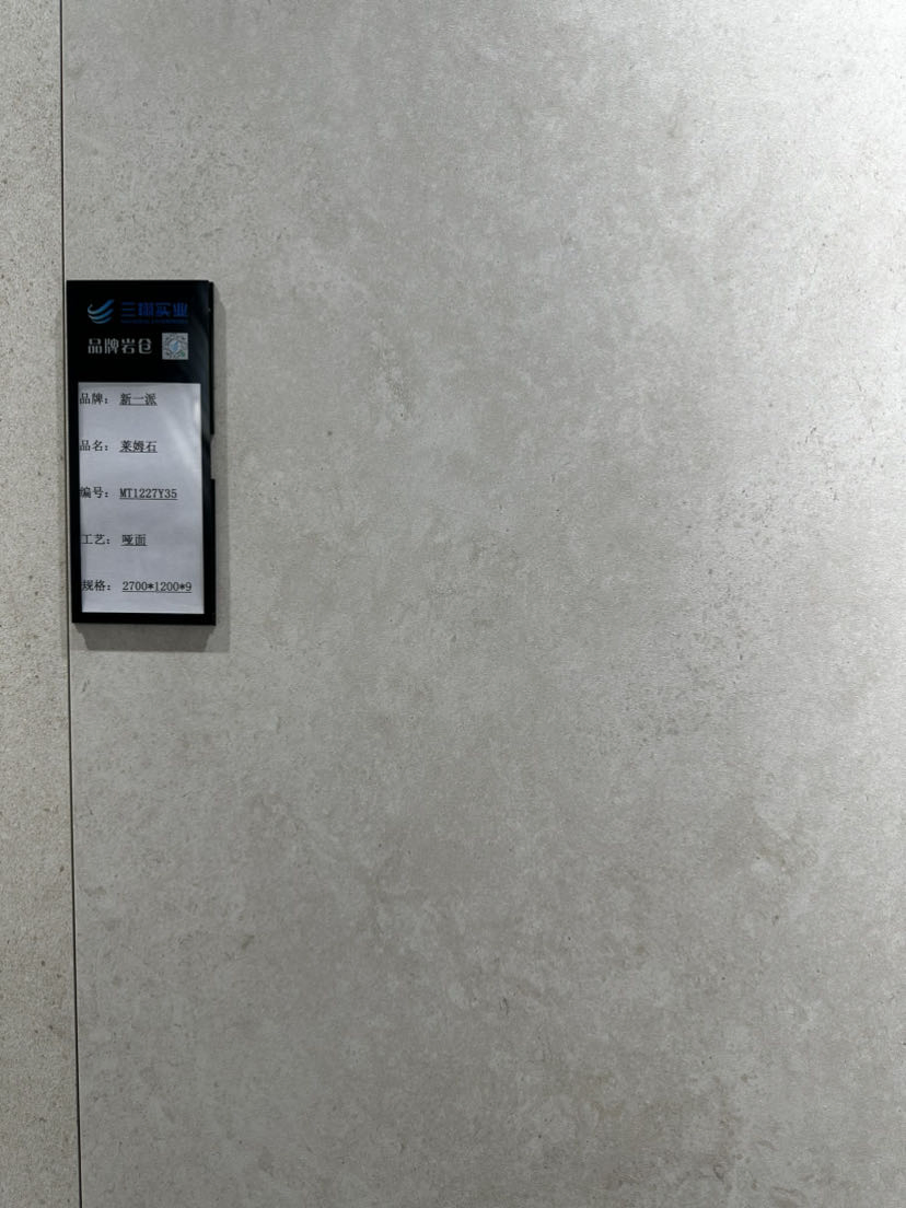 Sintered Stone with Limestone, Marble Color for Wall and Floor