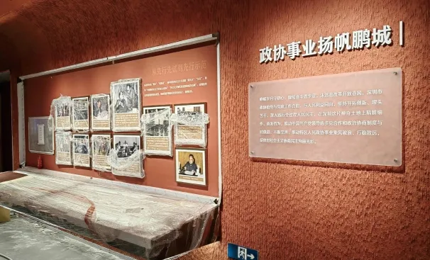 Interior Application