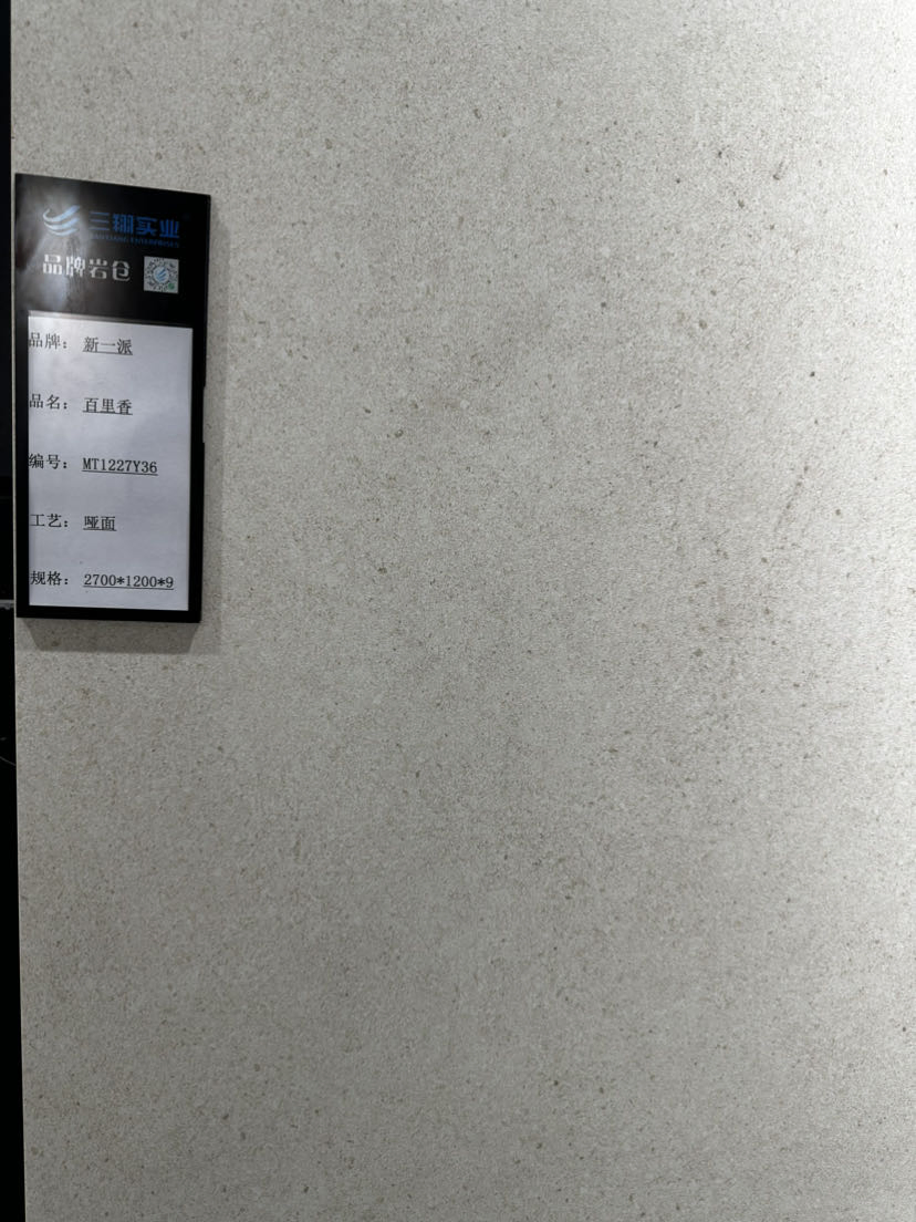 Sintered Stone with Limestone, Marble Color for Wall and Floor