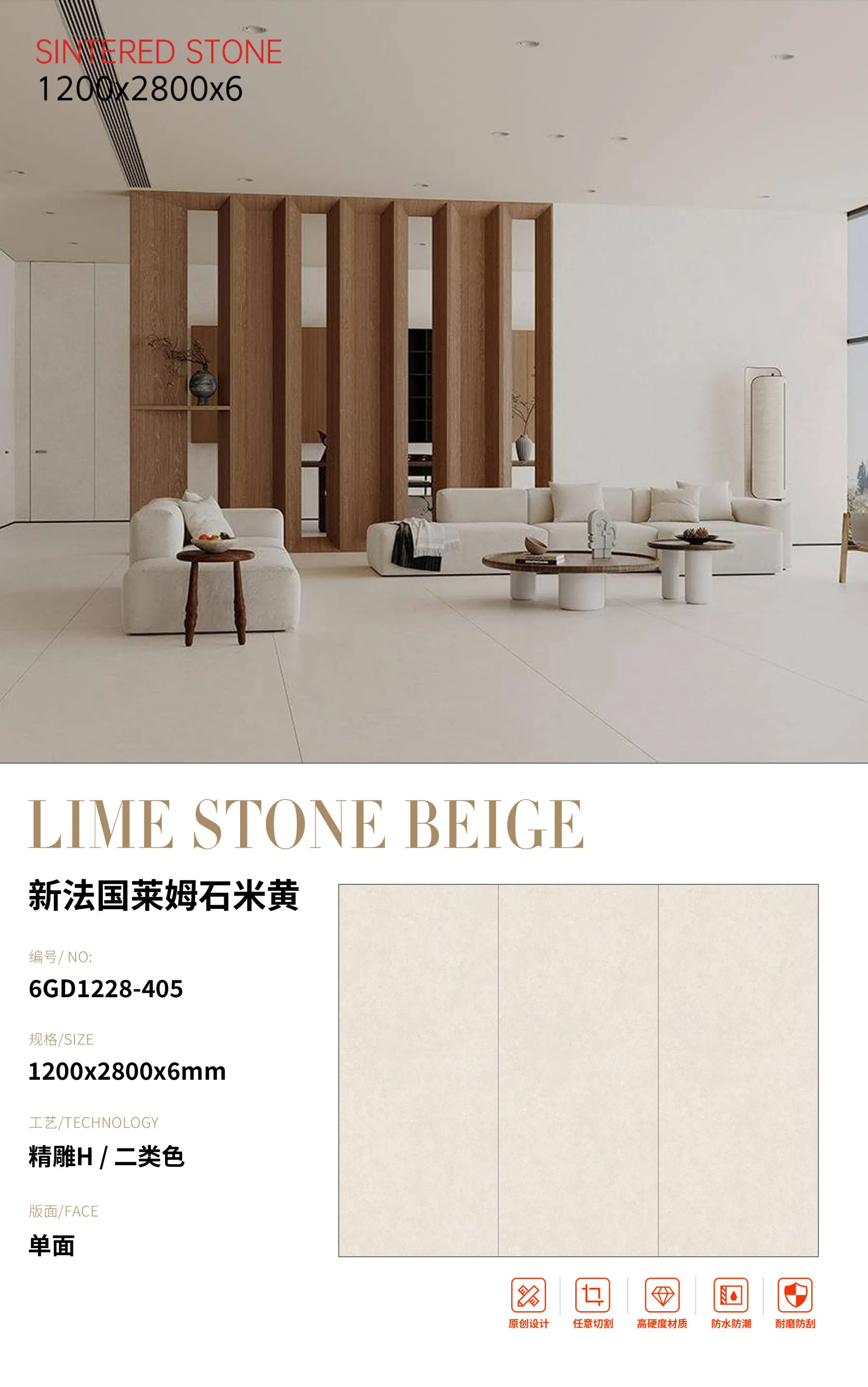 Light Yellow Beige White Matte Limestone Sintered Stone 2800*1200 Large Tiles