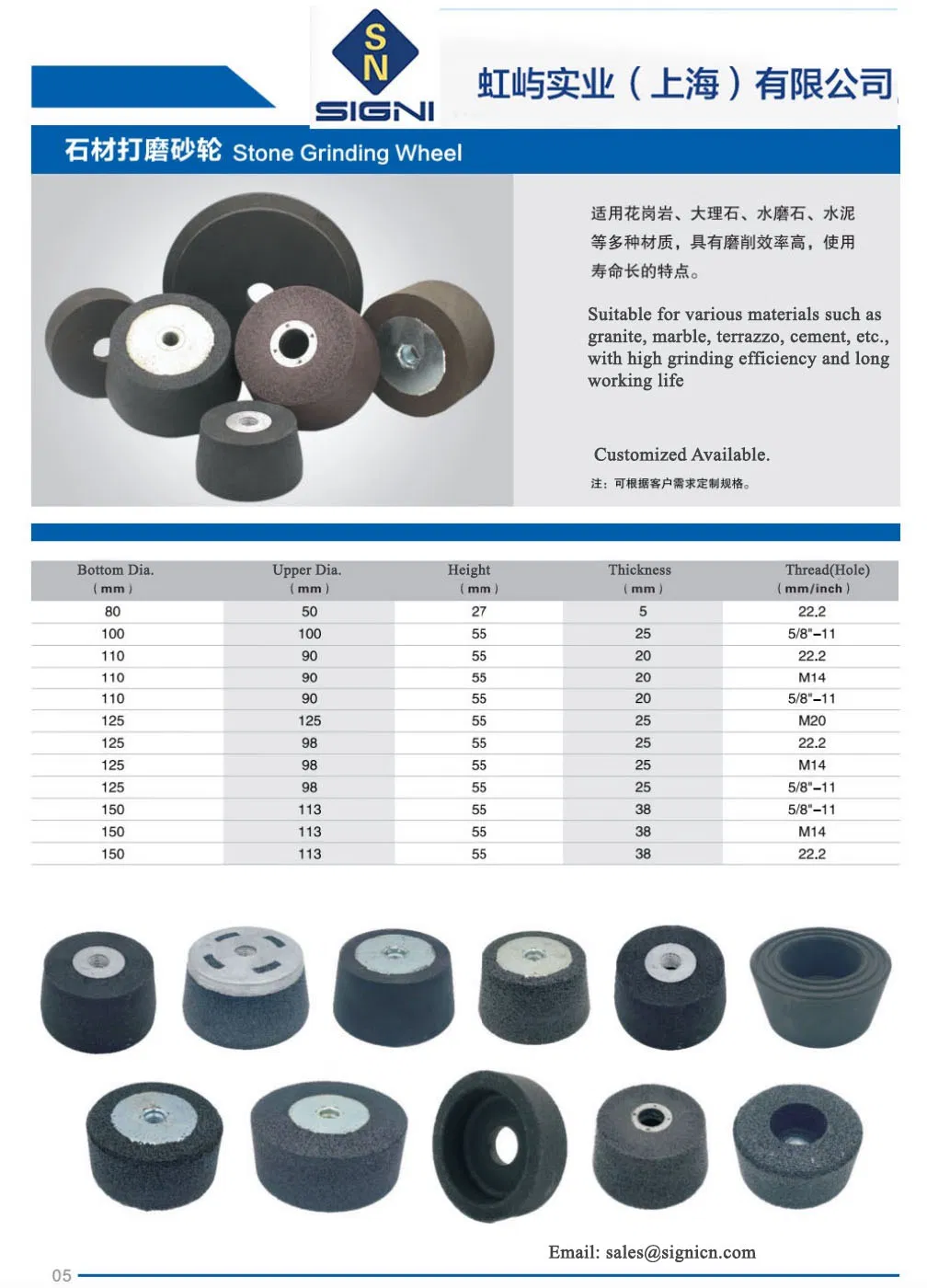 Grinding Stone 9
