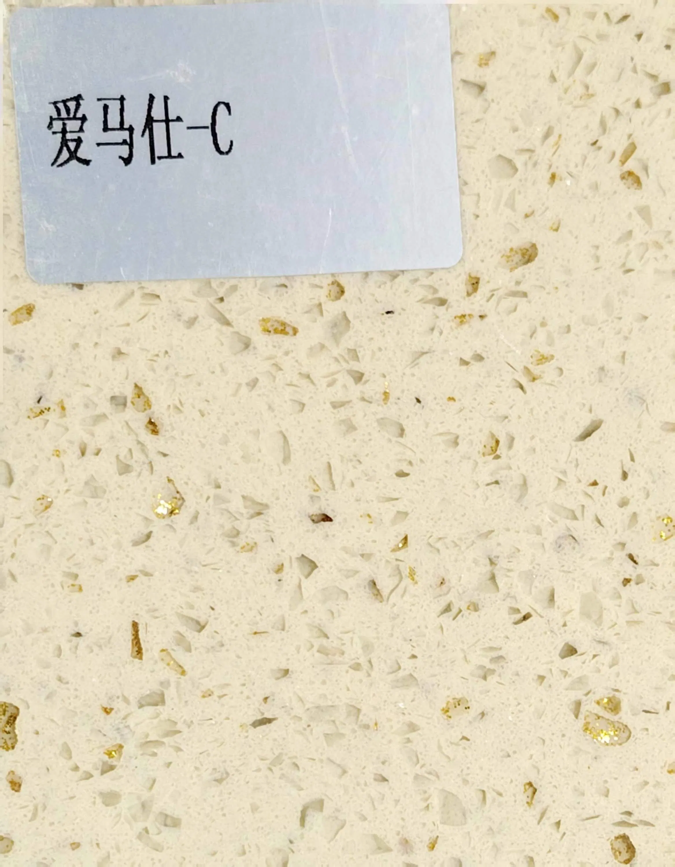 Crystal Yellow Artificial Marble Stone Solid Surface Building Material Engineered Stone Vanity