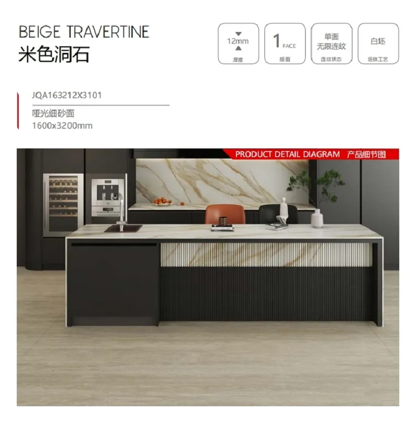 Sintered Stone Design 4