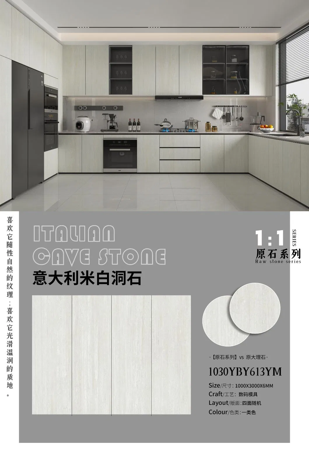 Sintered Stone Texture