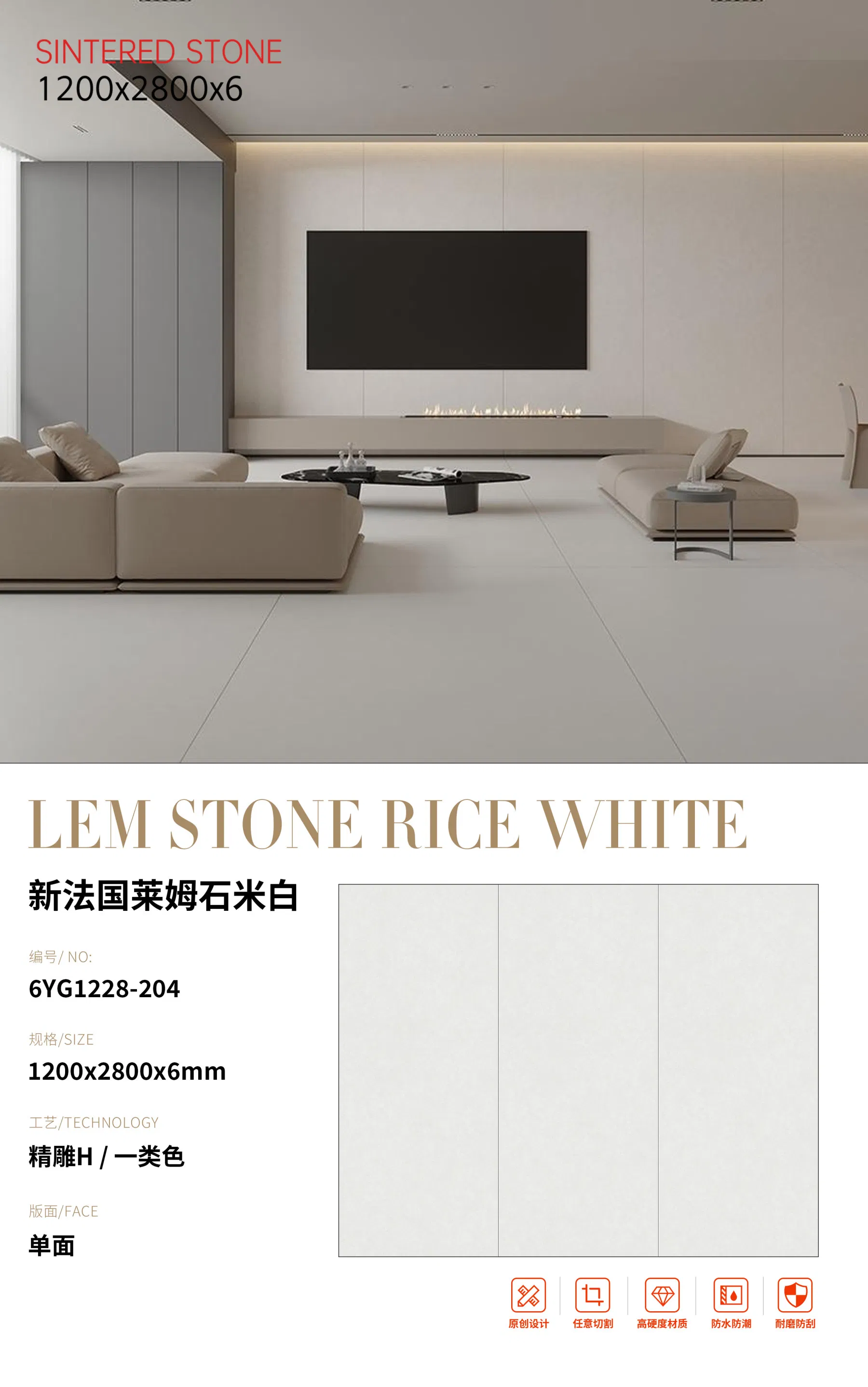 Light Yellow Beige White Matte Limestone Sintered Stone 2800*1200 Large Tiles