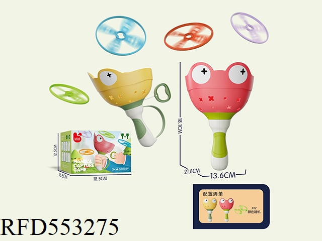 Pull Wire Flying Frog Funny Game Capture Game