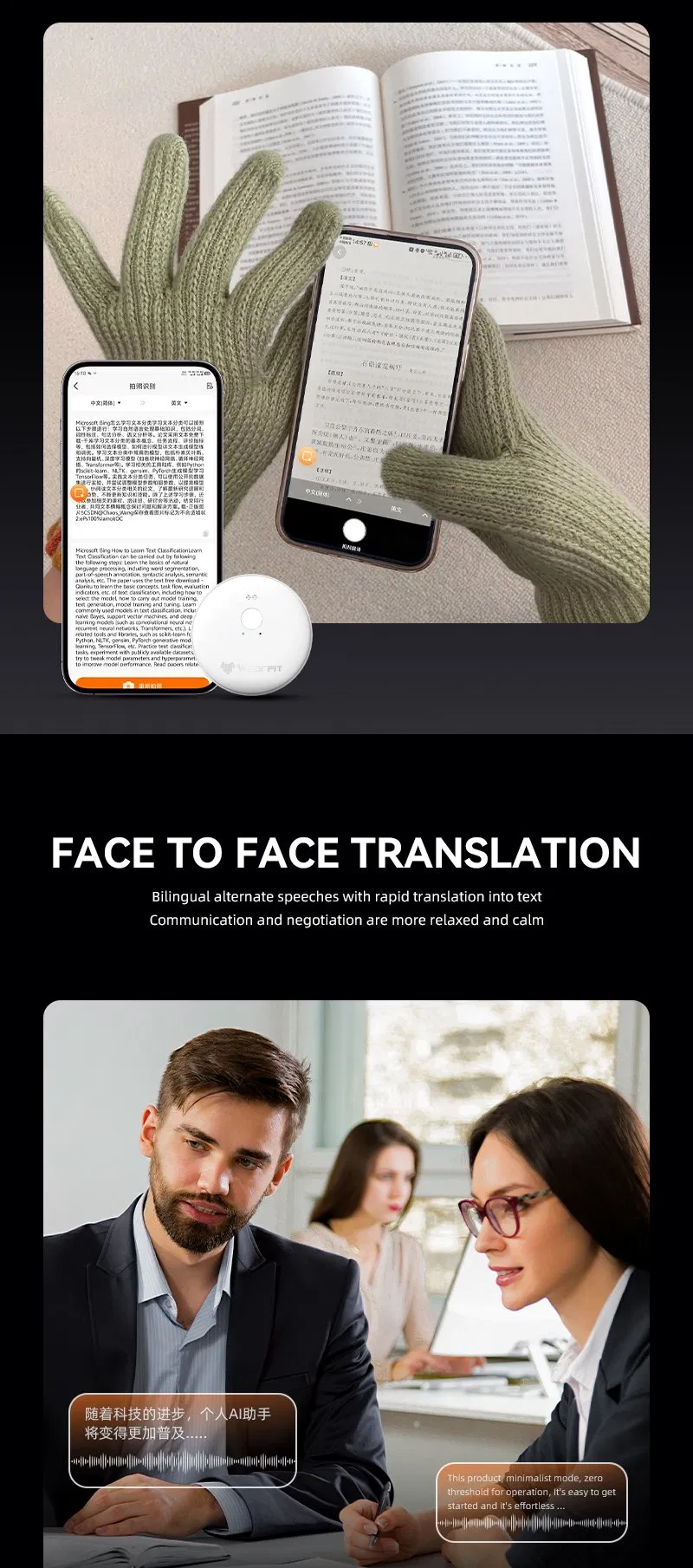 Al Summary and One-Click Export of Meeting Documents Real-Time Audio Recording Translator