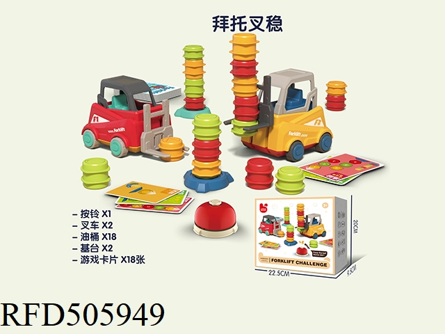 3-in-1 Ladybug Exercise Machine/Sport Game /Funny Toys Game