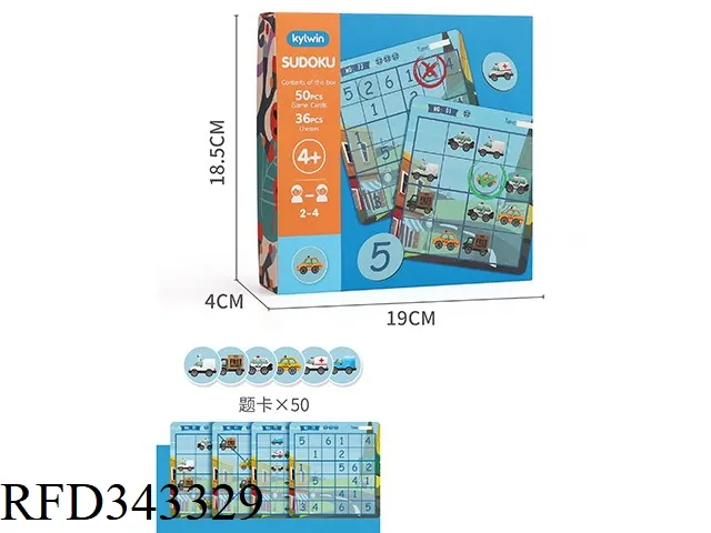 Educational Chess Toy 2