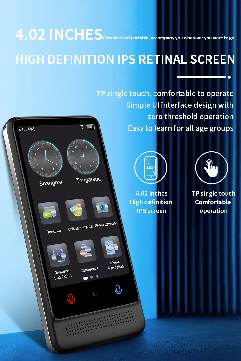 Translator Display 7