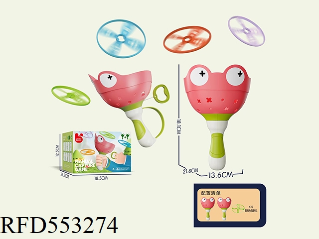 Pull Wire Flying Frog Funny Game Capture Game