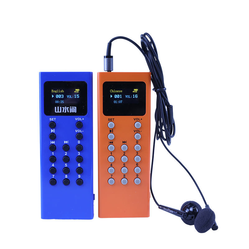 Museum Tourism Scenic Spot Audio Guide System MP3 Player 16GB Capacity