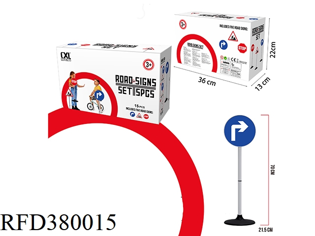 Road Sign Set 5PCS High Road Sign Set