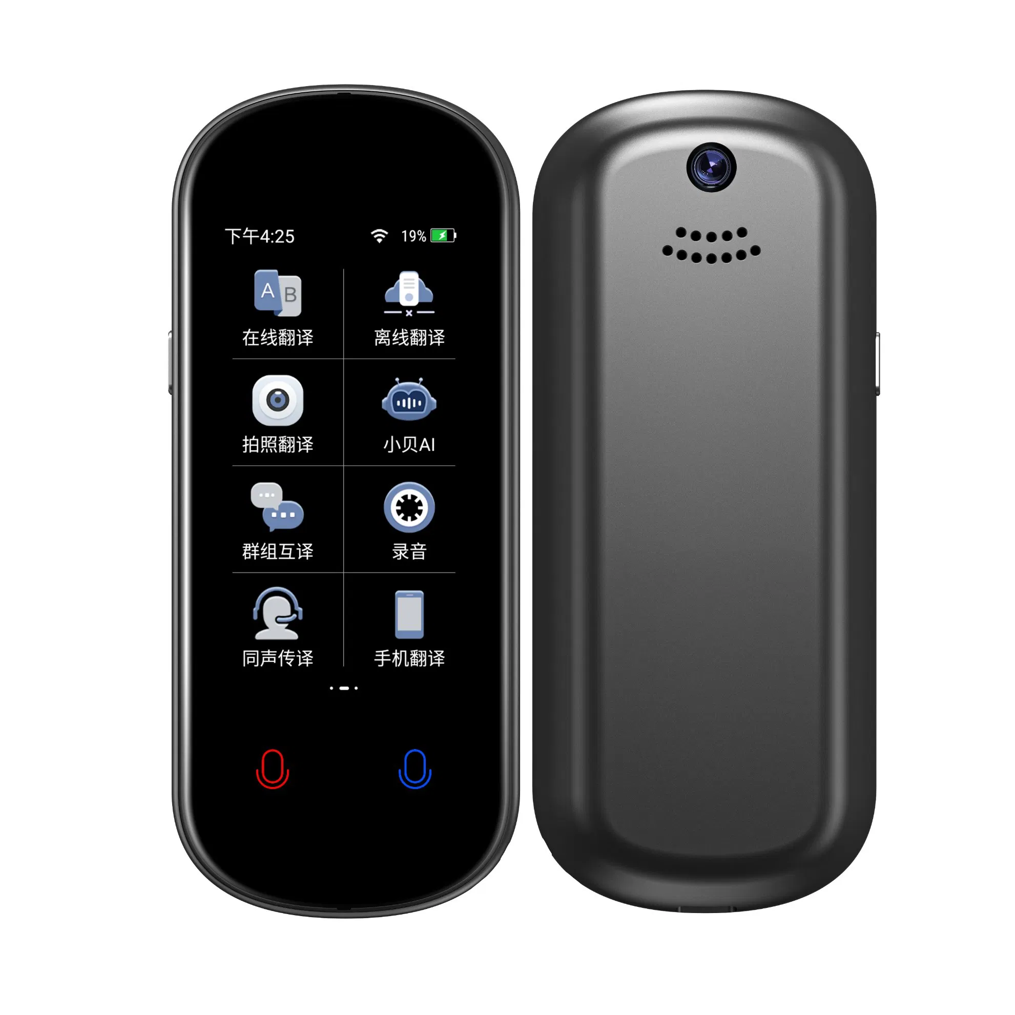 Handheld Translator Device Language Translator Device Supporting Multi Language Communication