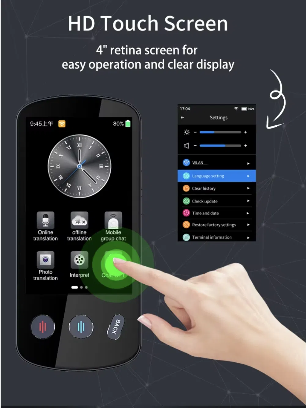 p60 Translator View 7