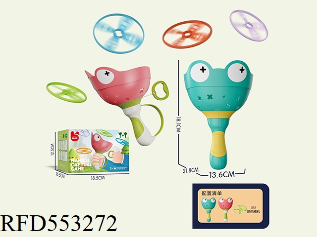 Pull Wire Flying Frog Funny Game Capture Game