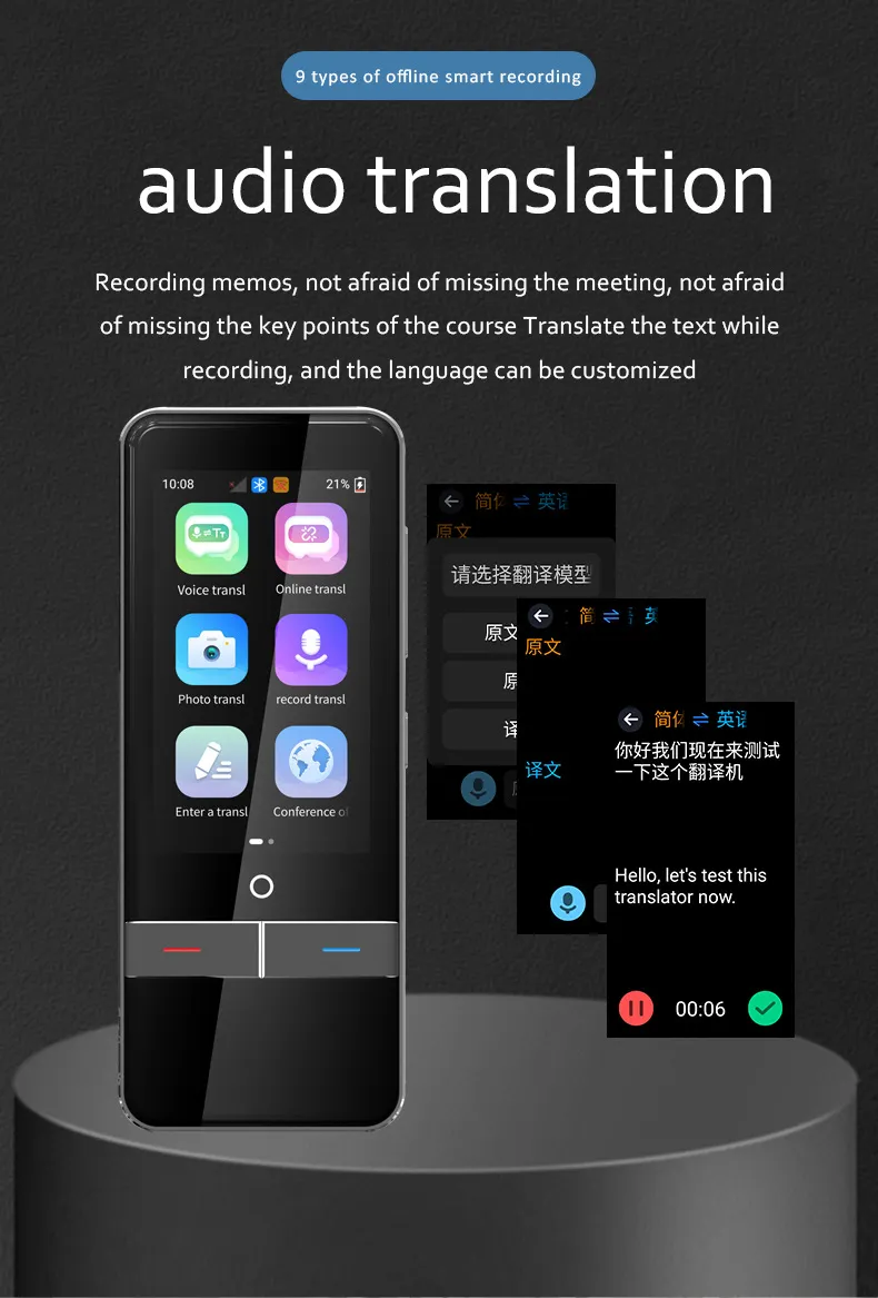 Translation Machine Display 7
