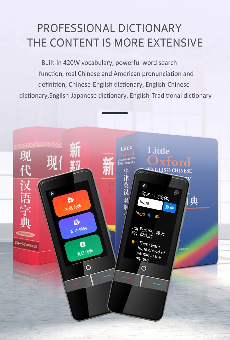 Translator Device Feature 8