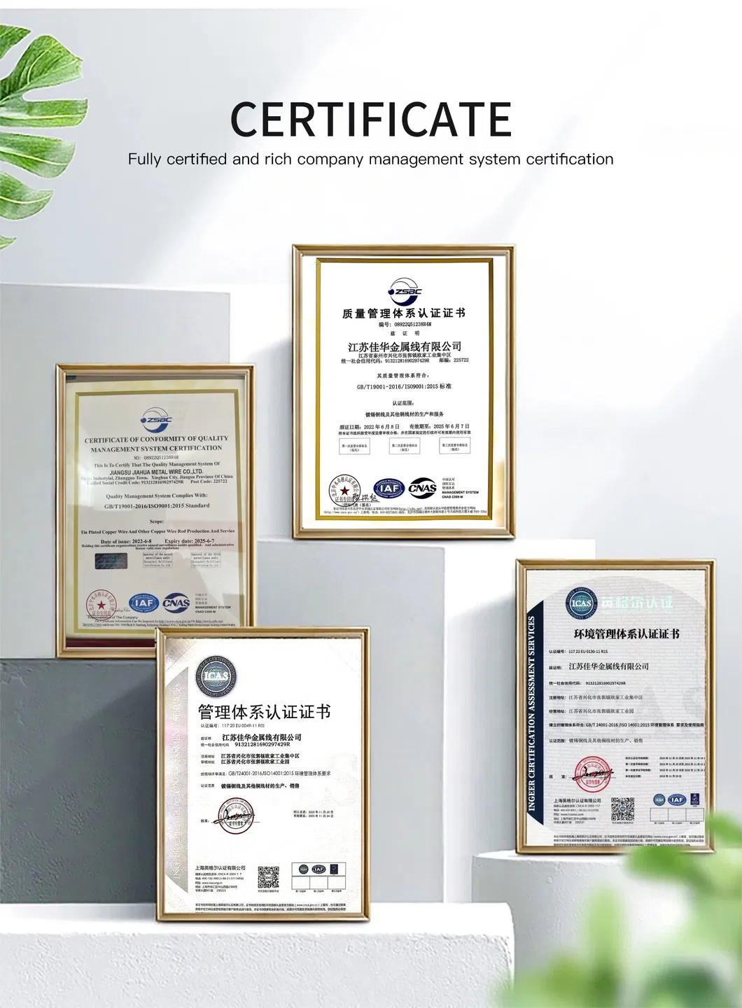 ISO Certification