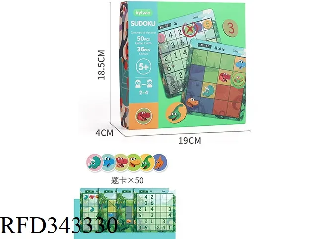 Educational Chess Toy 3