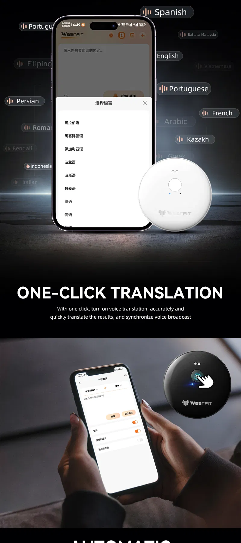 AI Recording Translator 4