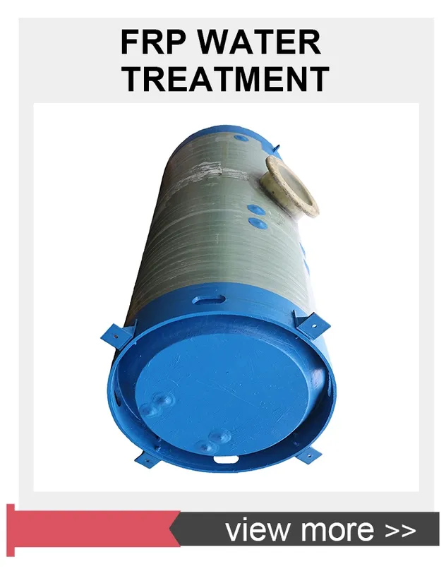 FRP Pumping Station