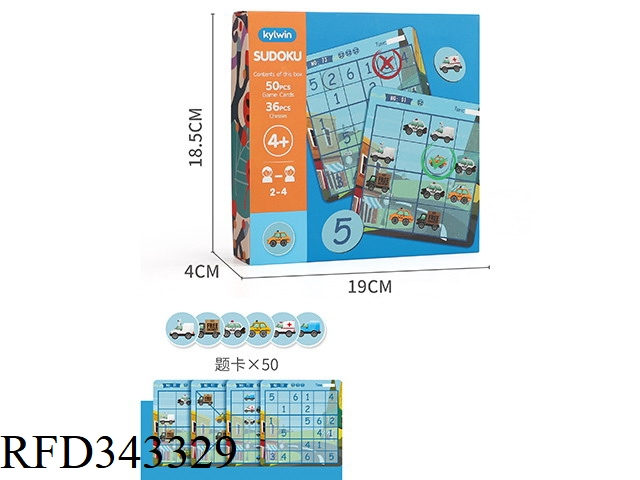 Puzzle Chess Set /Intellect Game Board/ Education Chess Toys