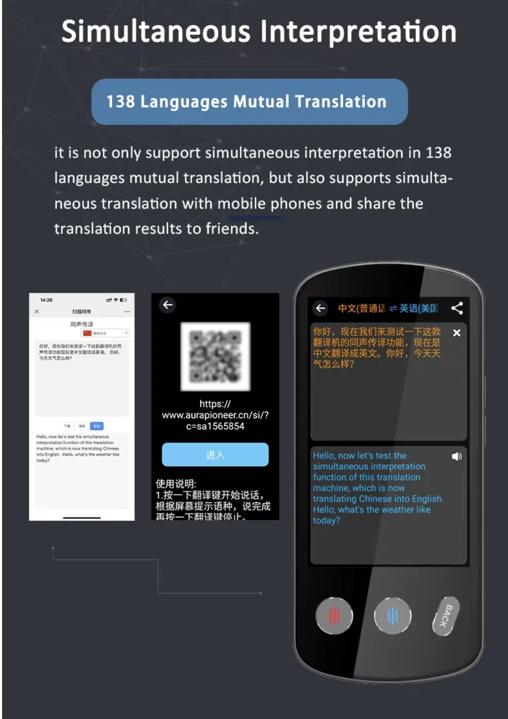 p60 Translator View 5
