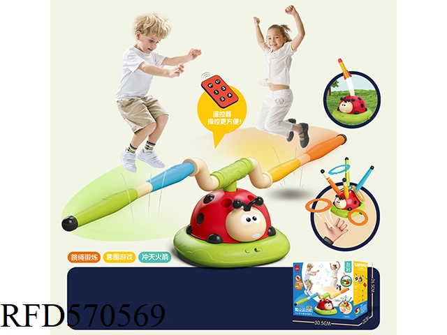 3-in-1 Ladybug Exercise Machine/Sport Game /Funny Toys Game