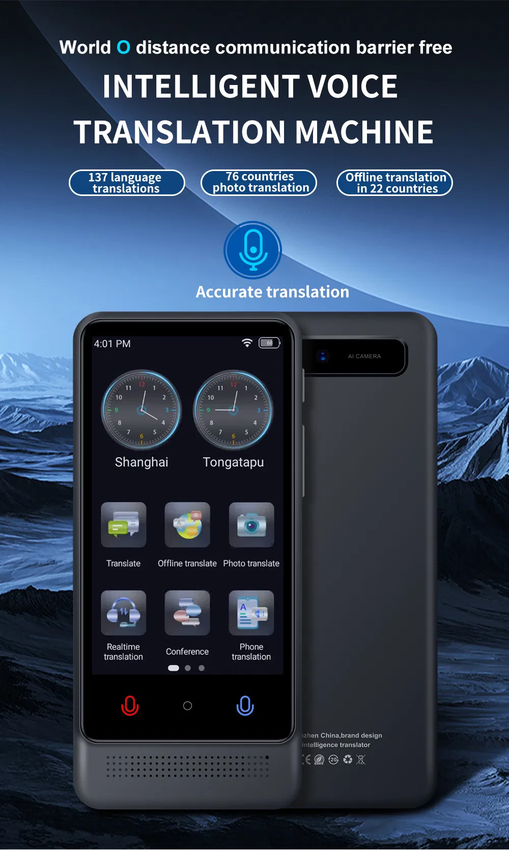 Translator Display 1