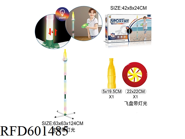 Sports Toys with Light /Sport Game with Light / Game Set with Light