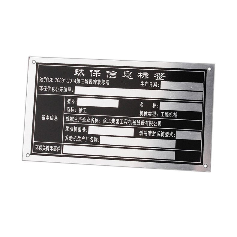 New Product Listing Metal Tags Custom Engraved Logo Printing ID Name Metal Plate Nameplate