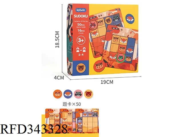 Educational Chess Toy 1