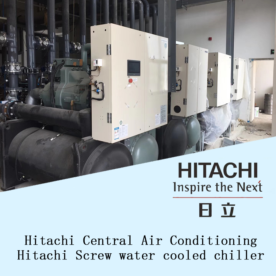 Hitachi Water-Cooled Industrial Chiller Rcuf470wzy Refrigeration Unit Hitachi Compressors Have 107 Patents